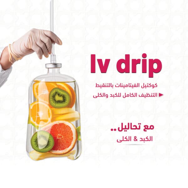 Intravenous drip solution