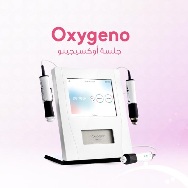 Oxygeno